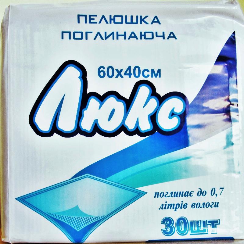 Пелюшка поглинаюча "Люкс" 60х40 см (30 шт./уп.) нестерильна Неман(одноразового використання)